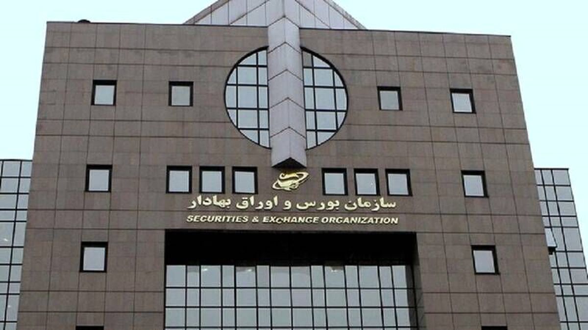   توقف فعالیت بورس‌ها در روزهای ۲۶ و ۲۷ خرداد 