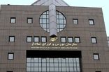 توقف فعالیت بورس‌ها در روزهای ۲۶ و ۲۷ خرداد