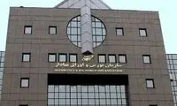 توقف فعالیت بورس‌ها در روزهای ۲۶ و ۲۷ خرداد