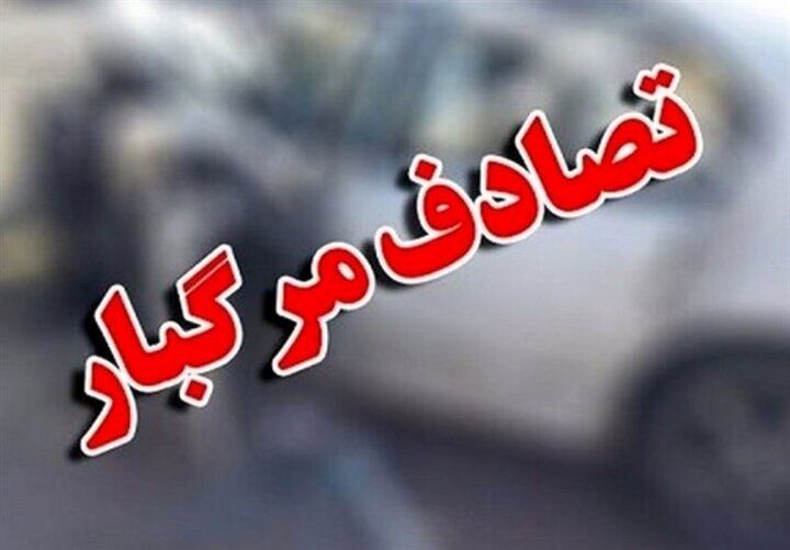 تصادف هولناک ۳ دستگاه تریلی قربانی گرفت