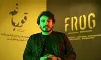 عکس دخترکُش بازیگر سریال قورباغه در اینستاگرام