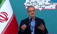 پزشکیان: ما بارکش این مردم هستیم