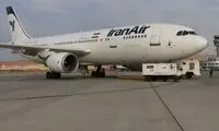 فرود اضطراری پرواز استانبول- تهران در تبریز