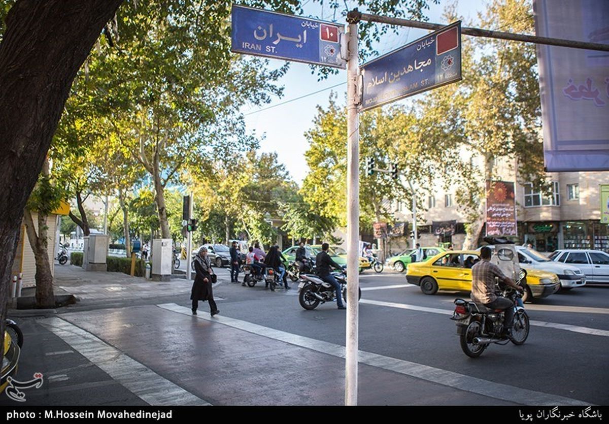   بیلبورد جدید خیابان‌های تهران جلب توجه کرد 