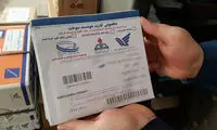 درآمدزایی جدید برای دولت رئیسی از جیب مردم!
