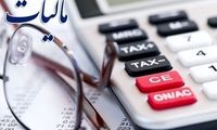 خبر مهم رییس سازمان مالیاتی به اصناف