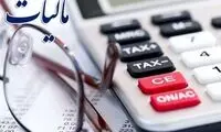 خبر مهم رییس سازمان مالیاتی به اصناف