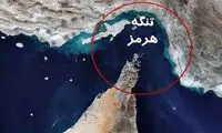مرحله تازه مذاکرات ایران و عمان درباره تنگه هرمز