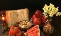 واکنش خبرگزاری دولت به کمپین تحریم شب یلدا