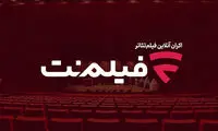 فیلم‌نت با اکران آنلاینِ فیلم‌تئاتر به یاری اقتصاد تئاتر آمد