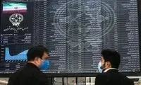 بورس به سقف تاریخی نزدیک شد