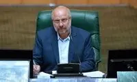 انتقاد تند قالیباف از رئیس سازمان برنامه و بودجه