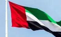 اقدام جدید و خصمانه امارات علیه ایران 