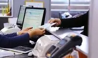 ۲۰۰ سال انتظار برای دریافت وام فرزندآوری!