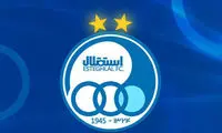 تکلیف حذف استقلال به‌طور قطعی مشخص شد
