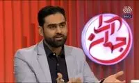 شوخی تلخ کاربران با مجری صداوسیما که ناگهان استاد شد