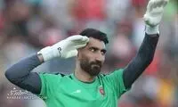 علیرضا بیرانوند در دادگاه حاضر شد