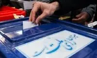 چه کسی اولین رای انتخابات را به صندوق انداخت؟