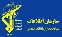 توییت معنادار اکانت سازمان اطلاعات سپاه
