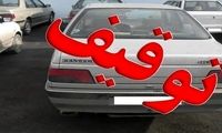 مراقب پیامک جعلی توقیف خودرو باشید