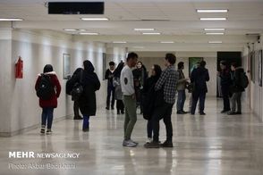 نکته‌ای توجه‌برانگیز در دیوار نوشته بسیج دانشگاه تهران 
