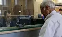 زمان اجرا شدن افزایش سن و سابقه بازنشستگی