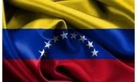 واکنش ونزوئلا به هشدار امنیتی ترامپ