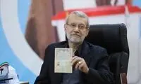 شوخی بامزه کاربران با رد صلاحیت لاریجانی