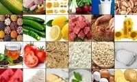 قیمت جدید کالاهای اساسی در بازار