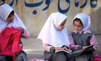 اتفاق شایع و عجیب برای دانش‌آموزان کشور