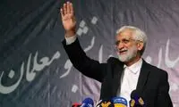عکس پُربازدید از پوشش متفاوت زنان حامیِ جلیلی