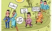 درکِ رنج رقابت نابرابر کنکور در یک قاب