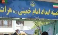 طالبان دفاتر کمیته امداد را تعطیل کرد
