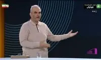 تیکه سنگین خیابانی به سرمربی پرسپولیس