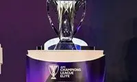 هدیه AFC به ایران در لیگ نخبگان 