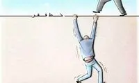 جزئیات افزایش ۵۰ درصدی خط فقر در یک سال گذشته 