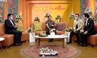 گیر دادن مجری تلویزیون به تیپ علی دایی!