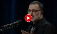 حمله مجری مشهور تلویزیون به زاکانی: استعفا کُن