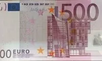 یک اسکناس 500 یورویی بین کاربران دعوا راه انداخت
