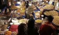 خبری که شاید به سفره هفت‌سین شما رونق بدهد
