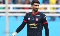 تبریک متفاوت شب یلدا به سبک علیرضا بیرانوند
