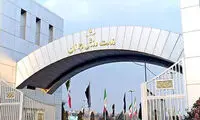 فردی که در فوتبال محروم شده در وزارت ورزش پست گرفت؟