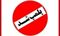 این ۳ کافه به دلیل بی‌حجابی پلمپ شدند