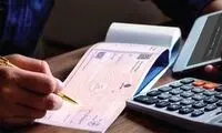 شرط جدید برای صدور دسته چک اعلام شد
