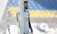 خاطرات بانمک علی بیرو را از دست ندهید!