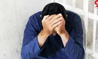 پسر شیاد، کام زوج بدشانس را تلخ کرد