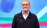 بعد از احمدی‌نژاد، کاپشن پزشکیان هم مد شد!