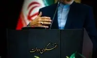 تیپ جدید سخنگوی دولت رئیسی بعد از سفر حج