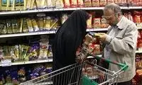 آرزوی ایرانی‌ها همزمان با موج جدید گرانی‌ها