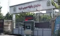 فرصت ویژه به داوطلبان کنکور سراسری